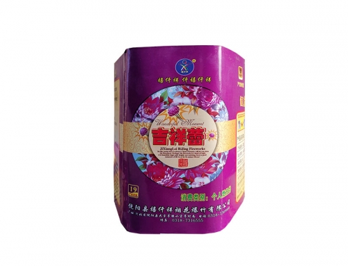 吉祥蕾