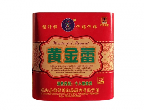 黄金蕾